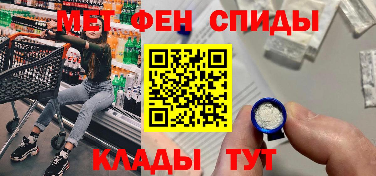 Amphetamine 98%  Вход с VPN  АМФ  Свободный 