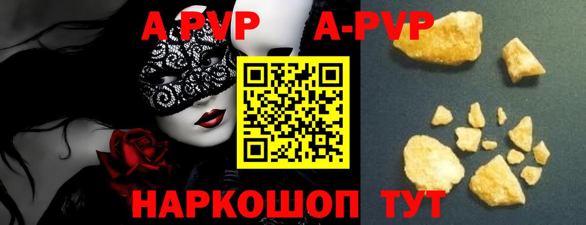 Alfa_PVP СК КРИС Свободный