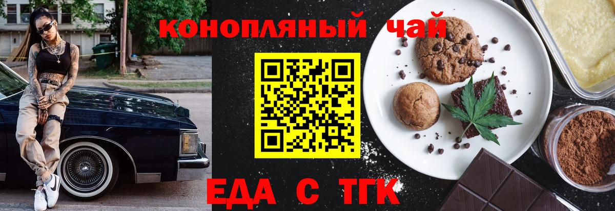 Canna-Cookies конопля Свободный