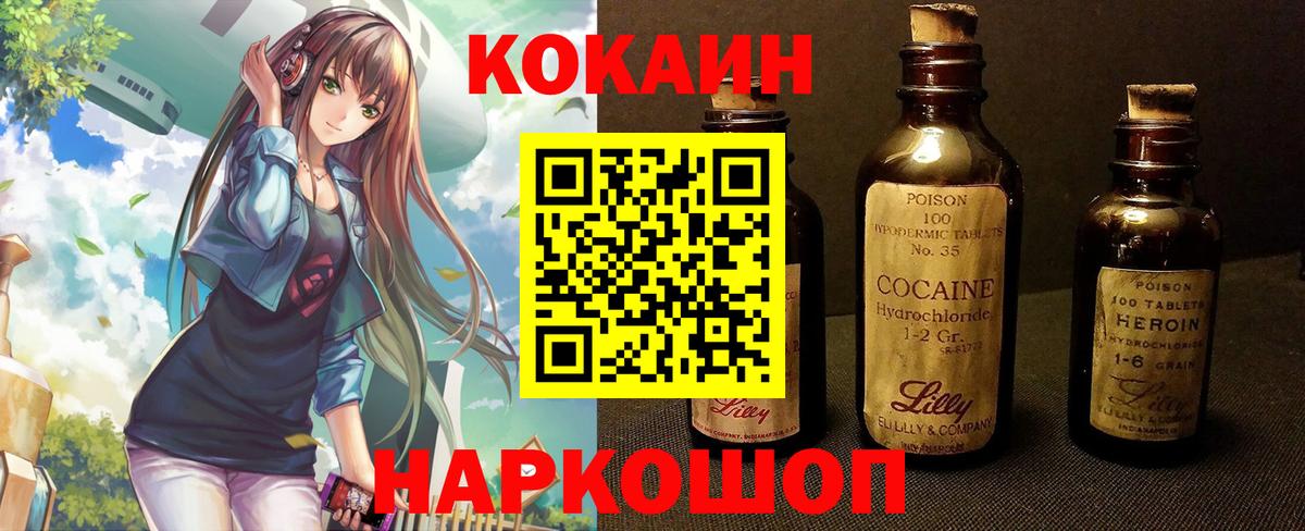 COCAIN VHQ Свободный