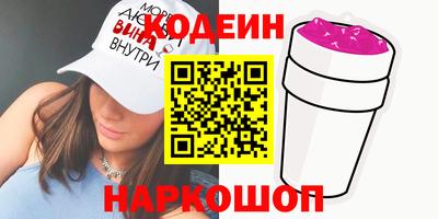 мяу мяу мука Новокубанск