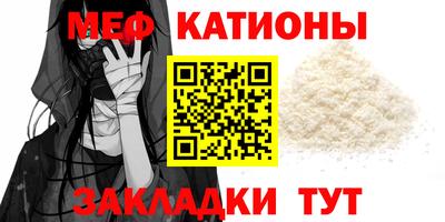 кристаллы Новозыбков