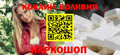 кристаллы Новозыбков