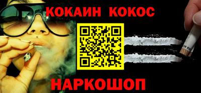 кристаллы Новозыбков