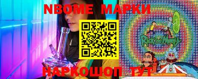 кристаллы Новозыбков