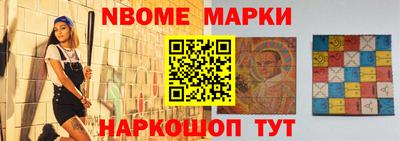 мяу мяу мука Новокубанск