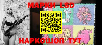кристаллы Новозыбков