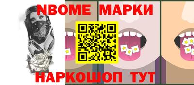 хмурый Новодвинск