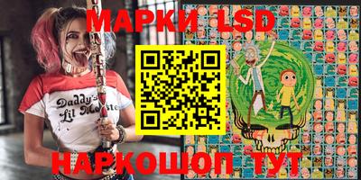 кристаллы Новозыбков