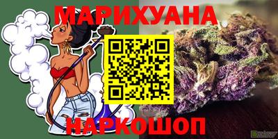 кристаллы Новозыбков