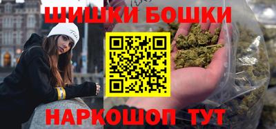 кристаллы Новозыбков