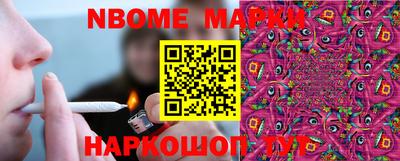 кристаллы Новозыбков