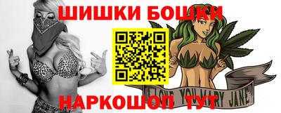 кристаллы Новозыбков