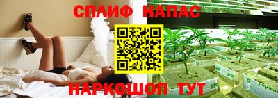 мяу мяу мука Новокубанск