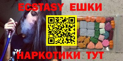 кристаллы Новозыбков