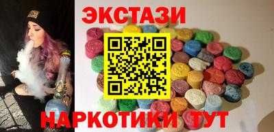 кристаллы Новозыбков