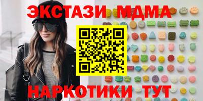 мяу мяу мука Новокубанск