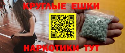 мяу мяу мука Новокубанск
