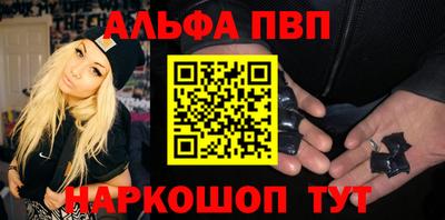 кристаллы Новозыбков