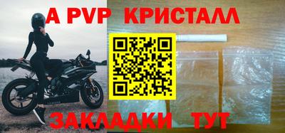 мяу мяу мука Новокубанск