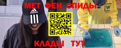 кристаллы Новозыбков