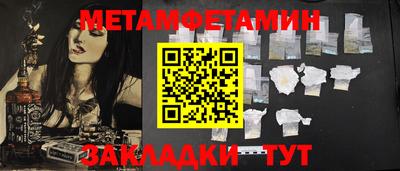 мяу мяу мука Новокубанск
