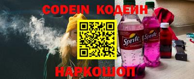 мяу мяу мука Новокубанск