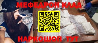 кристаллы Новозыбков