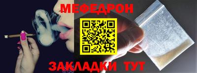 кристаллы Новозыбков