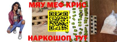 мяу мяу мука Новокубанск