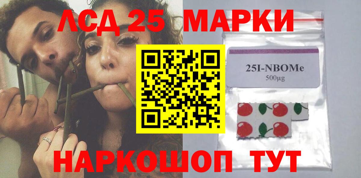 ЛСД экстази ecstasy Свободный