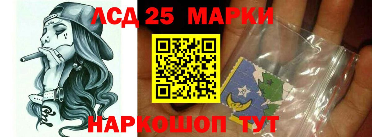 Свободный  Лсд 25 экстази кислота  Вход с VPN  Лсд 25 экстази ecstasy 
