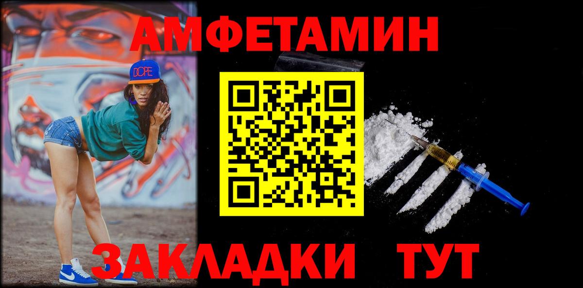 Первитин витя Свободный