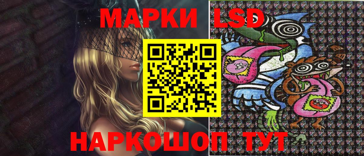 Марки 25I-NBOMe 1,5мг Свободный