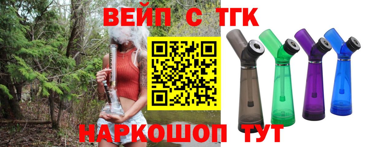 ТГК Wax  Вход с VPN  продажа наркотиков  Свободный 