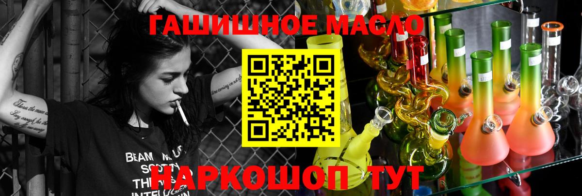 ТГК вейп Свободный