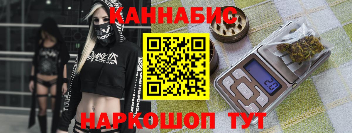 МАРИХУАНА OG Kush  Бошки Шишки White Widow  Канабис марихуана  МАРИХУАНА семена  Свободный  Вход с VPN 